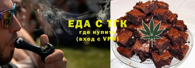 darknet телеграм  Злынка  Canna-Cookies марихуана 